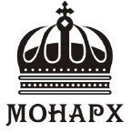 монарх