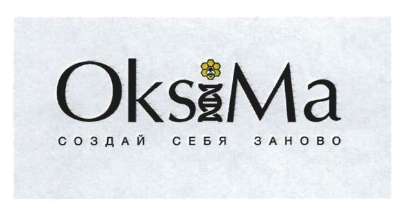 создай себя заново