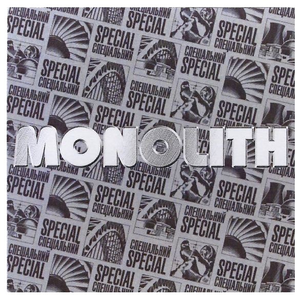 monolith