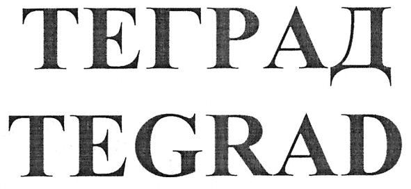 tegrad