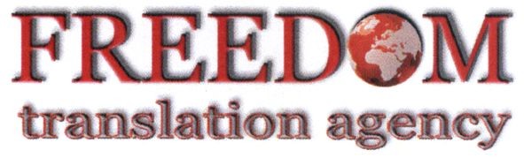freedom translation agency