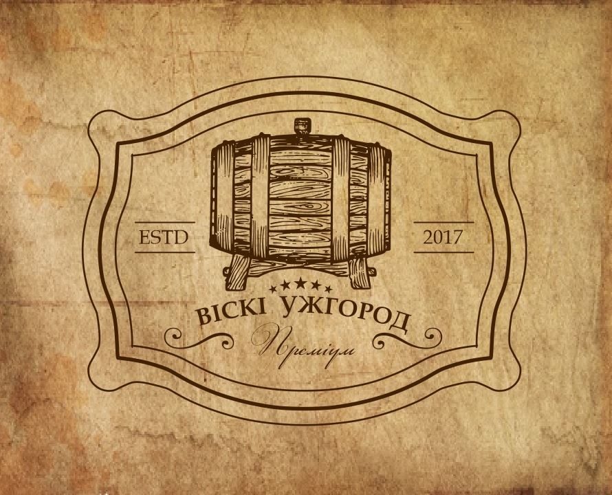 віскі ужгород преміум