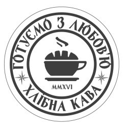готуємо з любов'ю