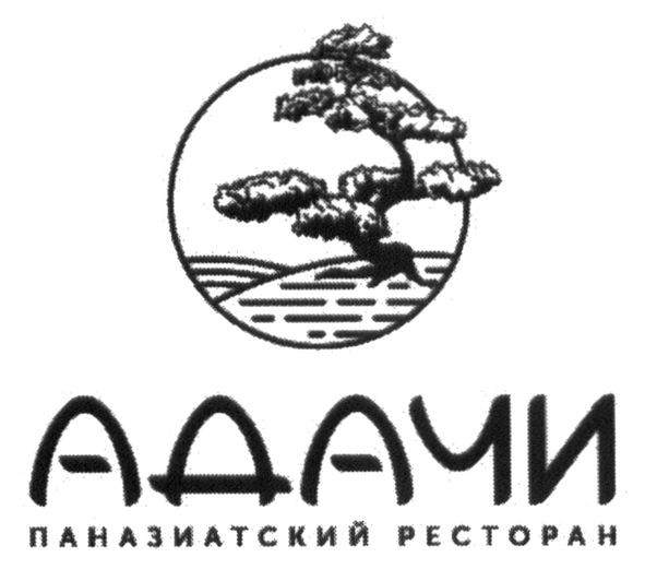 адачи паназиатский ресторан