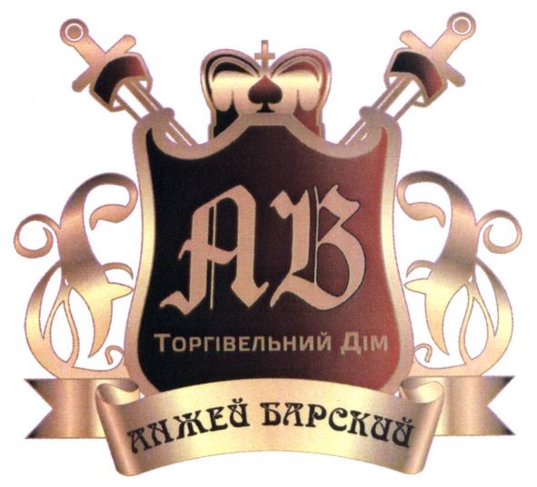 торгівельний дім анжей барский
