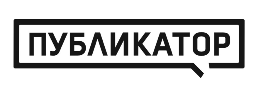 публикатор