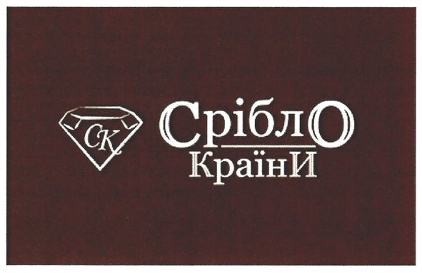 срібло країни
