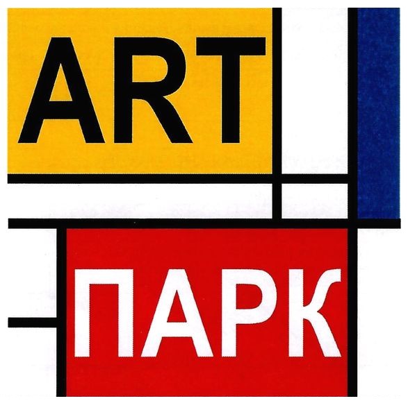 art парк