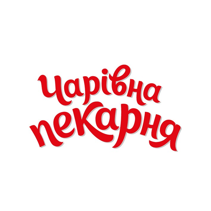 чарівна пекарня