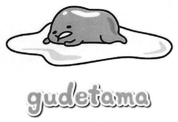 gudetama