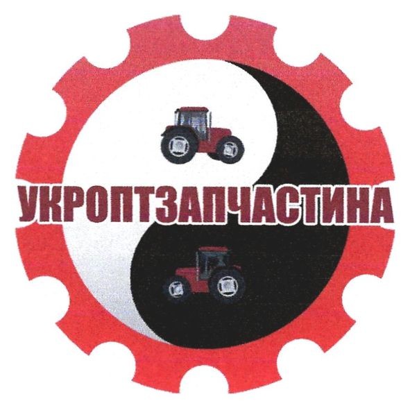 укр опт запчастина