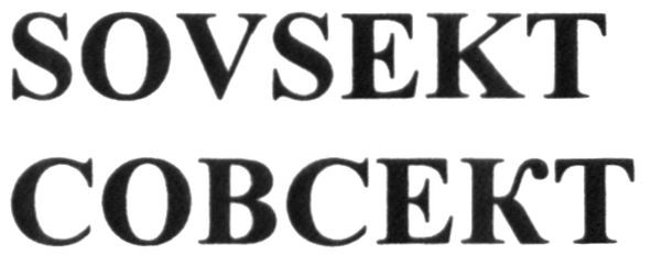 sovsekt