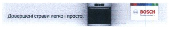 довіршені страви легко і просто
