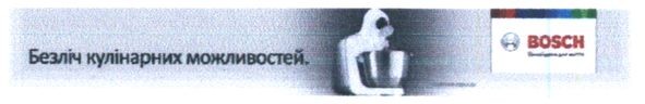 безліч кулінарних можливостей