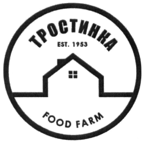 тростинка