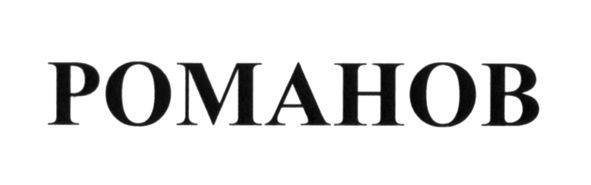 pomahob