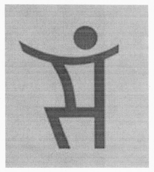 th