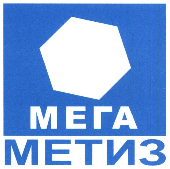 мега метиз