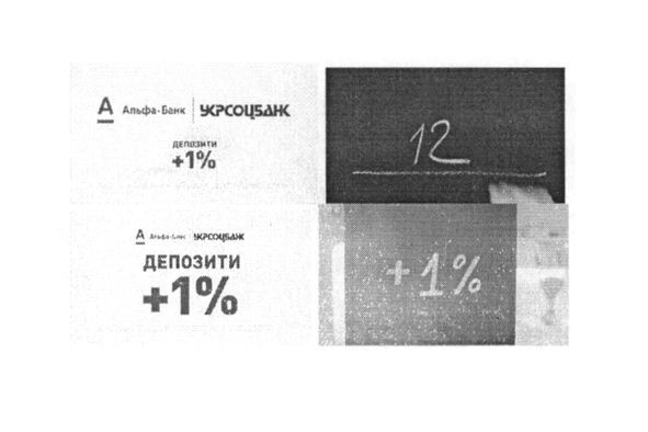 альфа-банк