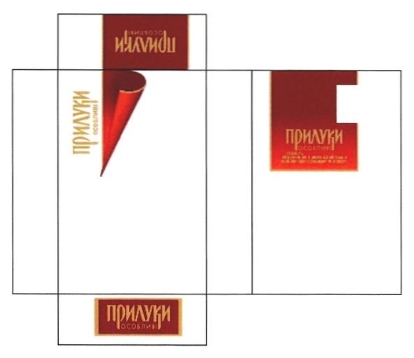 прилуки особливі стають класичний вишуканий смак міжнародні стандарти якості