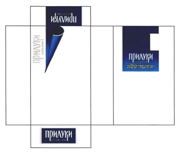 прилуки особливі стають класичний вишуканий смак міжнародні стандарти якості