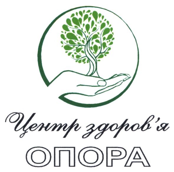 центр здоров'я опора