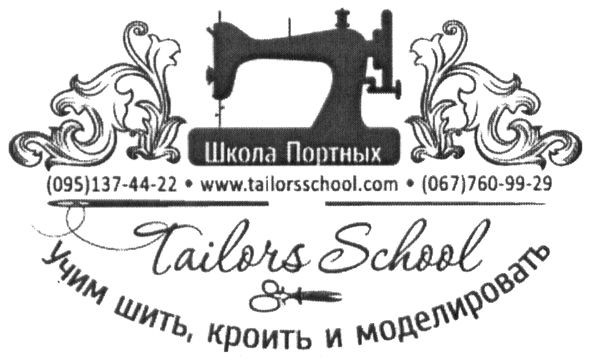 учим шить, кроить и моделировать