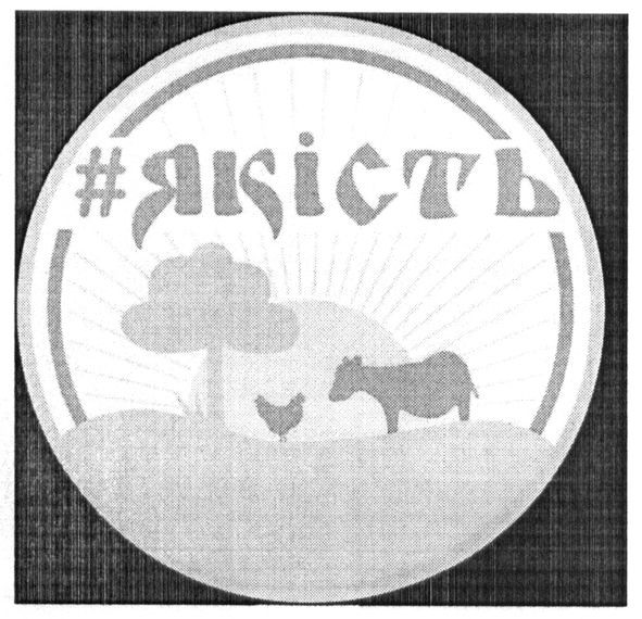 #якість
