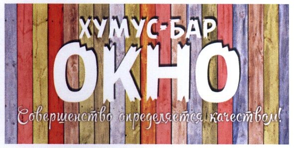 совершенство определиятся качеством!