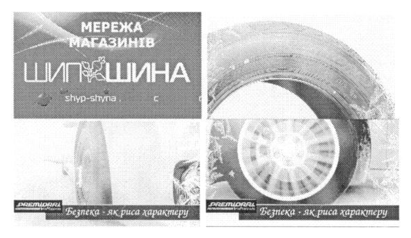 безпека-як риса характеру