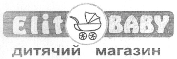 дитячий магазин