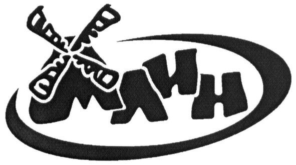 млин