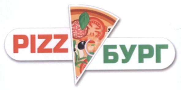 pizz