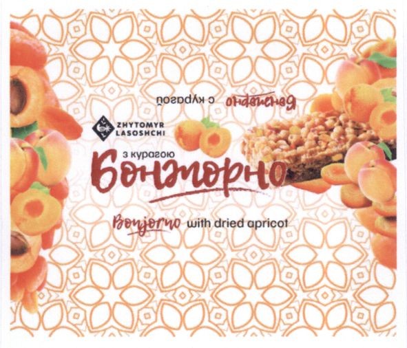 bonjorno with dried apricot