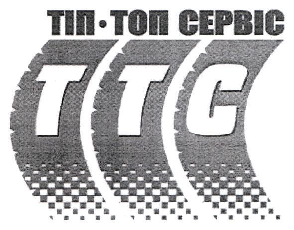тіп топ сервіс