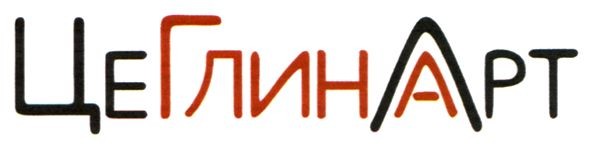 це глина арт