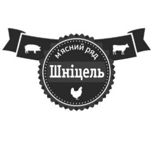 м`ясний ряд шніцель