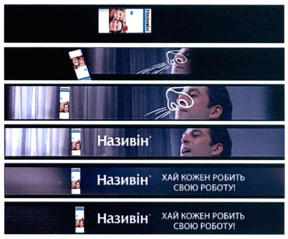 хай кожен робить свою роботу