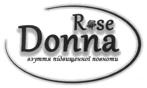 взуття підвищенної повноти