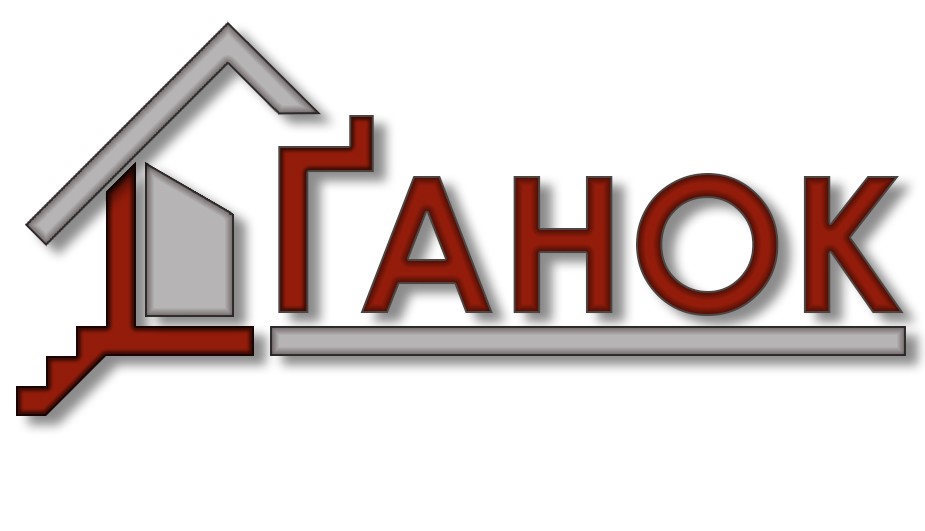 ганок