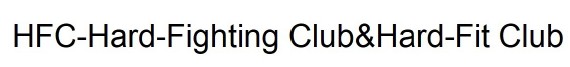 hfc-hard-fighting club&hard-fit club