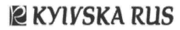 kyivska rus