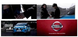 innovation that excites