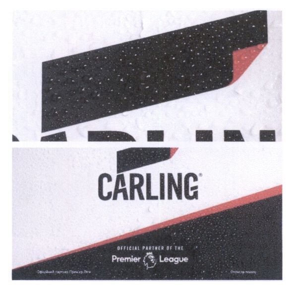 official partner of the premier league