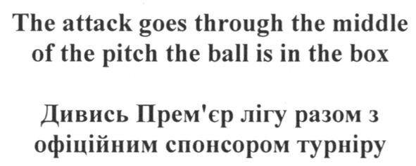 the attack goes through the middle of the pitch the ball in the box
