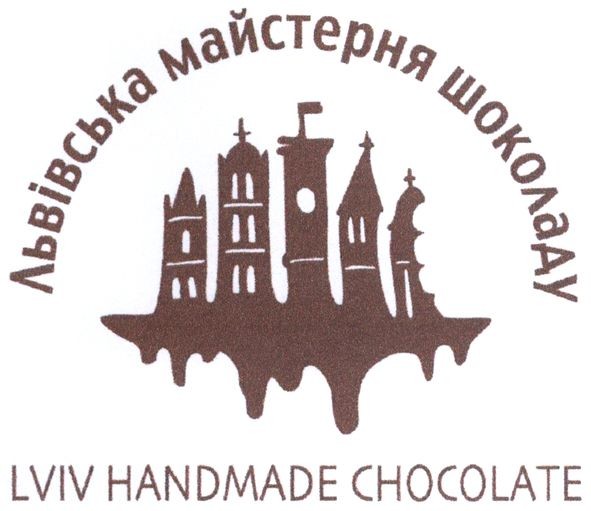 львівська майстерня шоколаду
