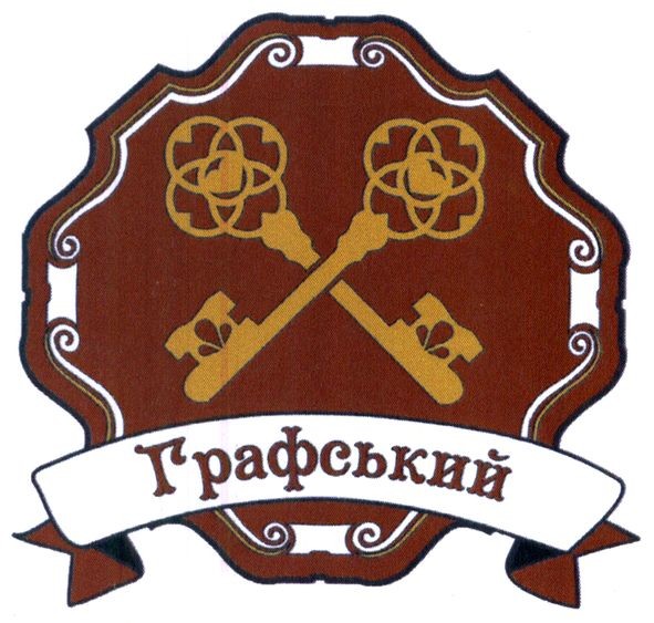 графський