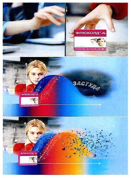 флюколд-n