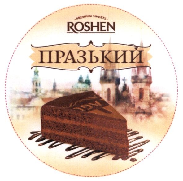 premium sweets roshen