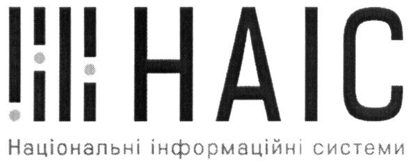 національні інформаційні системи